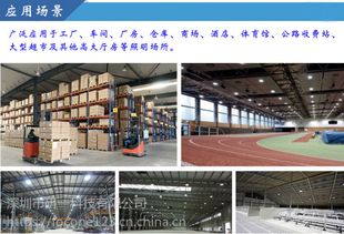 上海普陀科技大廈T8 LED日光燈選用 深圳工廠技術(shù)開發(fā)保障五年質(zhì)保